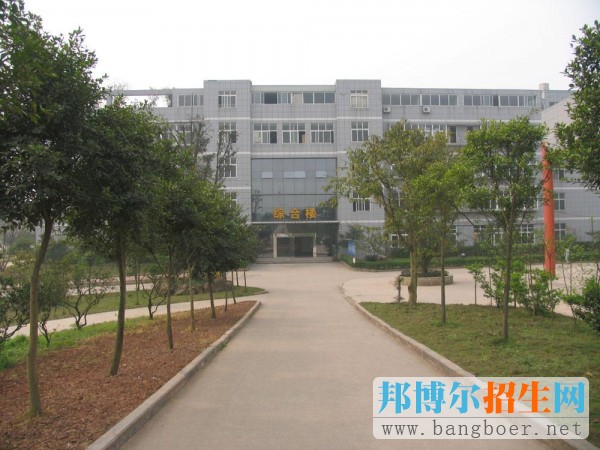 重庆市工贸高级技工学校地址在哪里