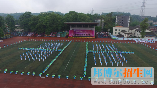 重庆市立信职业教育中心地址在哪里