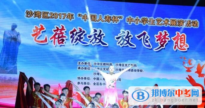 乐山沫若中学圆满完成全区艺术展演活动演出任务