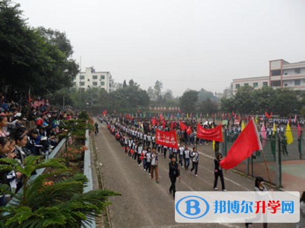 渠县琅琊中学招生办联系电话