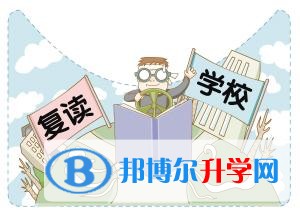 中考后的出路