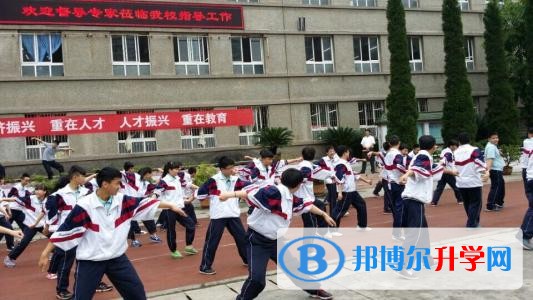 遵义市第三中学学费