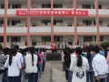 重庆市万州清泉中学怎么样、好不好