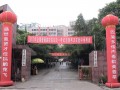 重庆涪陵实验中学地址在哪里