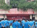 重庆第六十六中学校怎么样、好不好