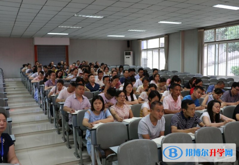 内江一中举行庆祝中国共产党成立97周年暨表彰大会