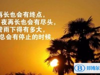 2020年贵阳中考成绩什么时候公布