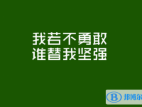 2020贵阳中考报考指南