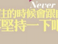 2020年南充中考没有被学校录取咋办