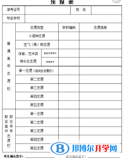 微信图片_20191203135655