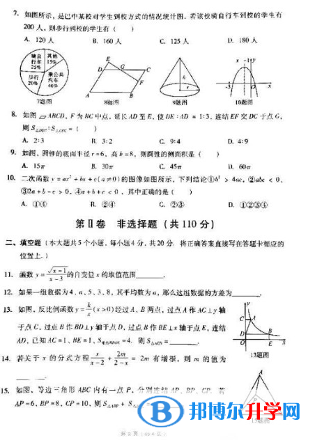 微信图片_20191209150215