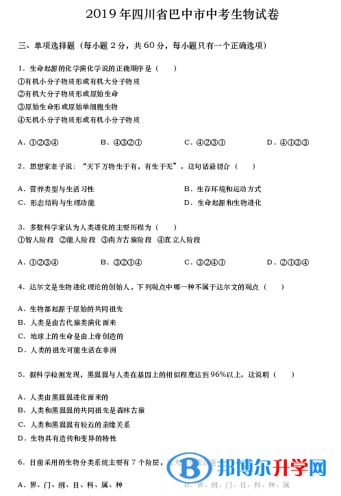 微信图片_20191209161810