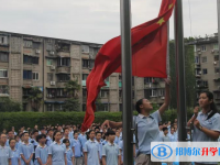 成都西北中学网站网址主页