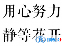 2020年巴中中考成绩出来了吗