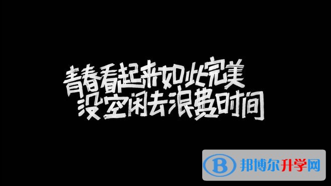 2020年内江中考后的出路