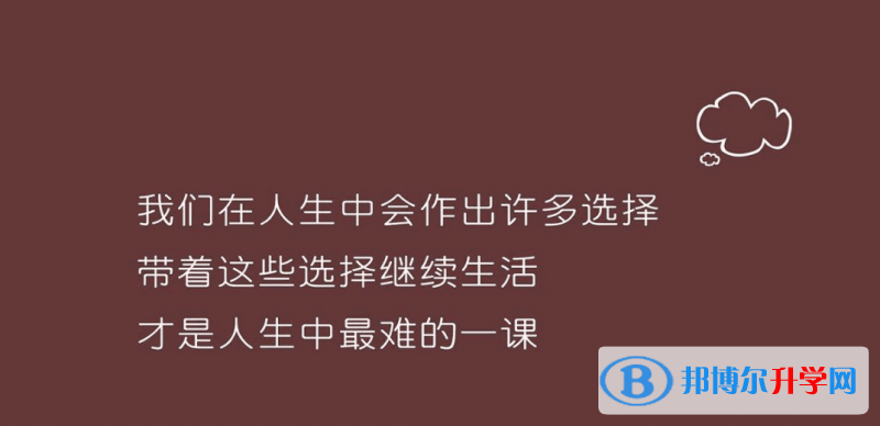 2020年内江中考紧张