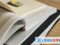 2020年自贡中考如果未被录取怎么办