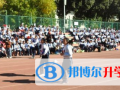 乌鲁木齐八一中学2023年招生办联系电话