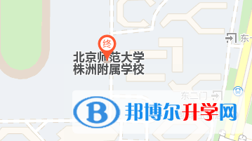 北师大株洲附属学校国际部地址在哪里