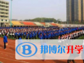 北师大株洲附属学校国际部网站网址