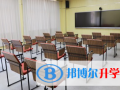 王府学校运城校区2023年招生办联系电话