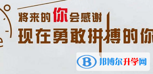 2020年眉山中考填报志愿后还可以改吗