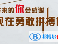 2020年眉山中考填报志愿后还可以改吗