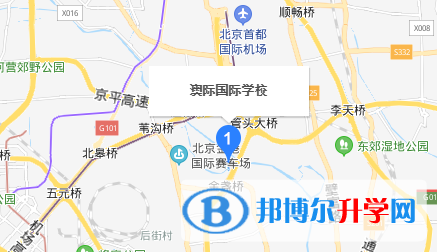 北京澳际国际学校地址在哪里