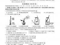 2020年六盘水生物中考会考试卷