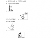 2020年六盘水历年中考卷子