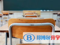 2020年六盘水各个学校中考录取线