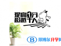 2020年铜仁查询中考成绩用名字可以吗