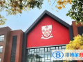 苏州德威国际学校2023年入学条件