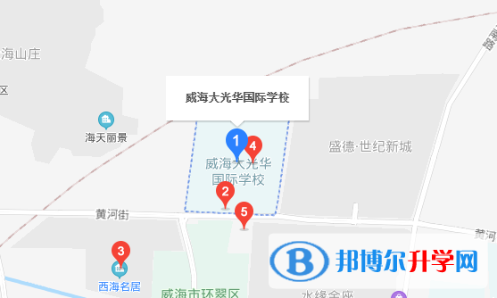 威海大光华国际学校小学部地址在哪里