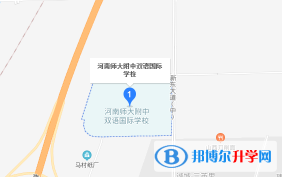 河南师大附中双语国际学校初中部地址在哪里