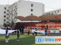 陕西师范大学锦园国际学校网站网址