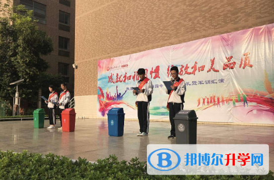 陕西师范大学锦园国际学校小学部2020年学费、收费多少