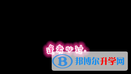  2020年玉溪中考各科高频考点