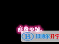 2020年玉溪中考各科高频考点