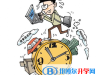 2020年玉溪中考报名网站是什么