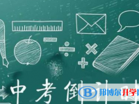 2020年玉溪中考报名是哪个网站