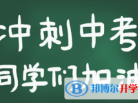 2020玉溪中考志愿填报表