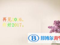 2020年保山所有中考试卷