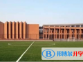 常州天合国际学校怎么样