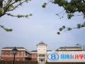 天津惠灵顿国际学校网站网址