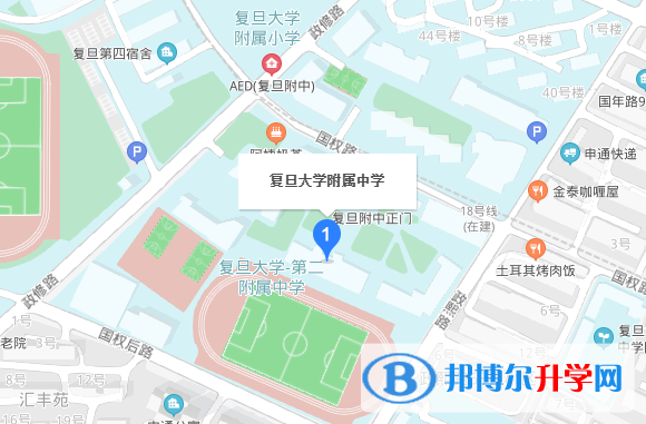 上海复旦大学附属中学国际部地址在哪里