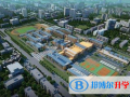 常州国际学校2023年学费标准