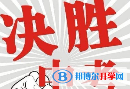 2020年思茅网上查询中考成绩