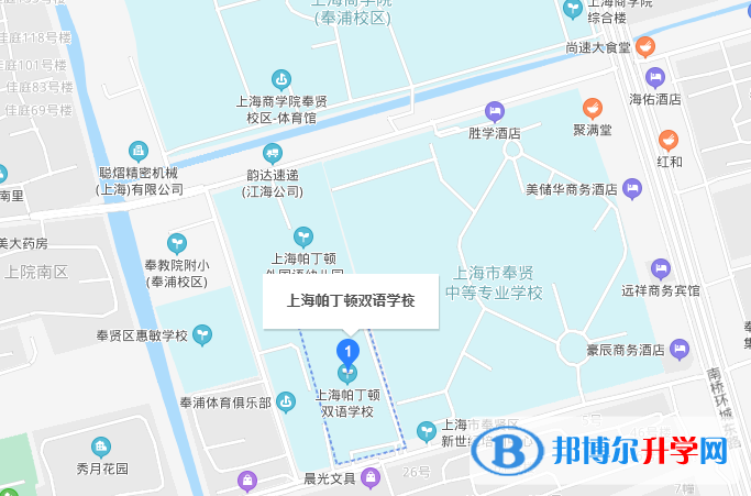 上海帕丁顿双语学校地址在哪里