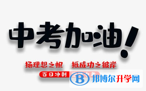  2021年楚雄中考各科高频考点